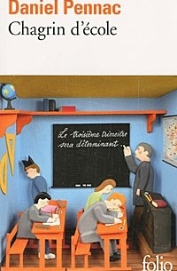 Chagrin d'ecole