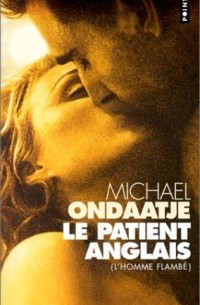 Майкл Ондатже - Le patient anglais