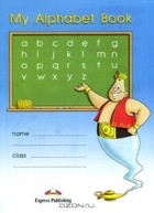  - My Alphabet Book