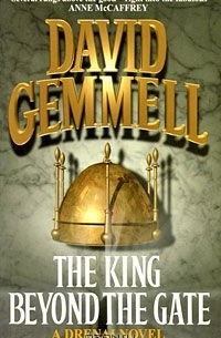 The King Beyond the Gate