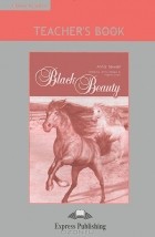 Анна Сьюэлл - Black Beauty: Teacher&#039;s Book
