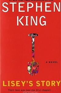 Стивен Кинг - Lisey's Story