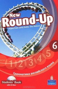 - New Round-Up: Student's Book: Level 6 / Грамматика английского языка 6 (+ CD-ROM)