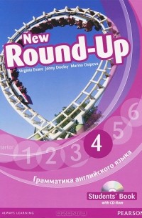  - New Round-Up: Student's Book: Level 4 / Грамматика английского языка 4 (+ CD-ROM)