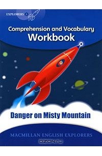 Луис Фидж - Danger on Misty Mountain: Comprehension and Vocabulary Workbook: Level 6