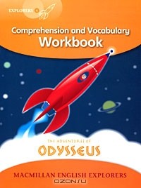 Луис Фидж - The Adventures of Odysseus: Comprehension and Vocabulary Workbook: Level 4