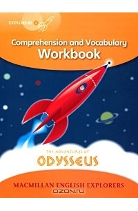 Луис Фидж - The Adventures of Odysseus: Comprehension and Vocabulary Workbook: Level 4