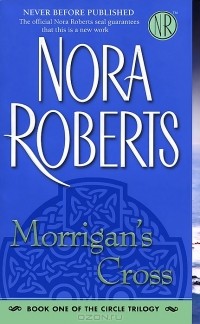 Нора Робертс - Morrigan's Cross