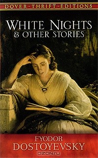 Fyodor Dostoyevsky - White Nights & Other Stories (сборник)