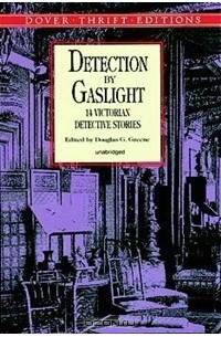 Detection by Gaslight