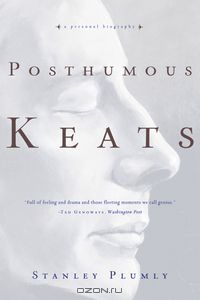 Стэнли Пламли - Posthumous Keats – A Personal Biography