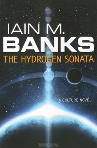 Иэн Бэнкс - The Hydrogen Sonata
