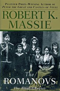 Роберт К. Масси - The Romanovs: The Final Chapter