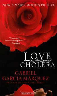 Габриэль Гарсиа Маркес - Love in Time of Cholera