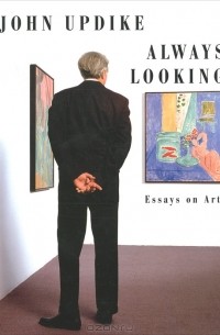 Джон Апдайк - Always Looking