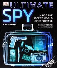 X. Кейт Мелтон - Ultimate Spy