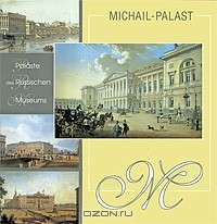  - Michail-Palast