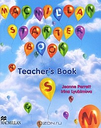  - Macmillan Starter Book: Teacher's Book / Английский язык. Начальный курс для младших школьников. Книга для учителя