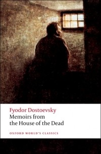 Fyodor Dostoevsky - Memoirs from the House of the Dead