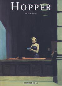 Иво Кранзфелдер - Hopper