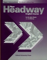  - HEADWAY UP-INT NEW          WB W/O KEY