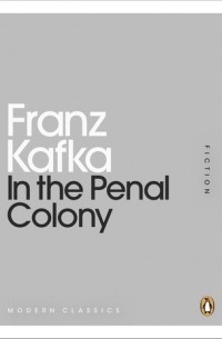 Франц Кафка - In the Penal Colony