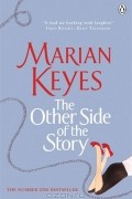 Мэриан Кейз - The Other Side of the Story