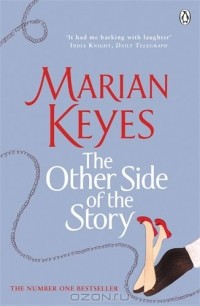 Мэриан Кейз - The Other Side of the Story