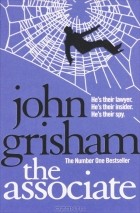 John Grisham - The Associate