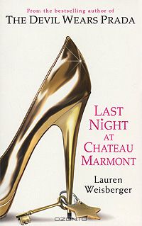 Лорен Вайсбергер - Last Night at Chateau Marmont