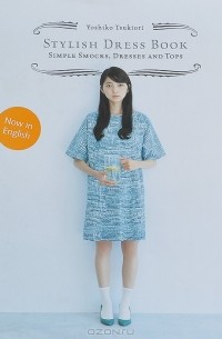 Yoshiko Tsukiori - Stylish Dress Book