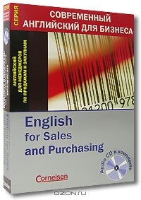  - English for Sales and Purchasing. Английский для менеджеров по продажам и закупкам (книга + CD)