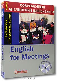 Кэннет Томпсон - Английский для деловых встреч (книга + CD)