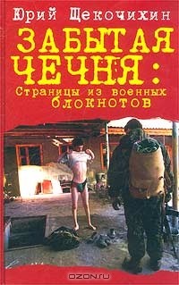 Миронов Вячеслав. Читать книги онлайн, скачать книги txt, jar, zip