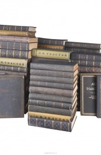 Лев Толстой - Л. Н. Толстой. Полное собрание сочинений в 90 томах (комплект из 78 книг + проспект юбилейного издания)