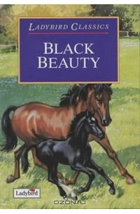 Анна Сьюэлл - Black Beauty