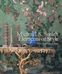  - Michael Smith Elements of Style