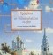 Андрей Усачёв - Прогулки по Третьяковской галерее с поэтом Андреем Усачевым