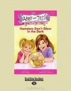  - Hamsters Don't Glow In The Dark: Book 4