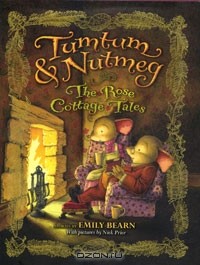 Эмили Берн - Tumtum & Nutmeg: The Rose Cottage Tales (сборник)