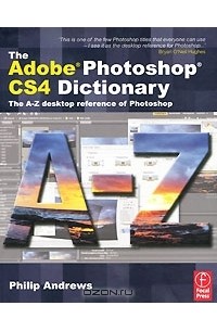 Филип Эндрюс - The Adobe Photoshop CS4 Dictionary