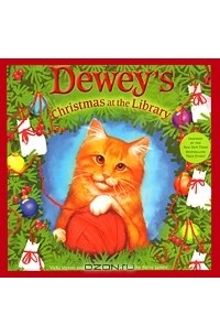  - Dewey's Christmas at the Library