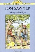 Марк Твен - Tom Sawyer