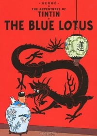 Herge - The Adventures of Tintin: The Blue Lotus