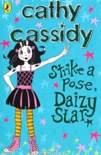 Cathy Cassidy - Strike a Pose, Daizy Star