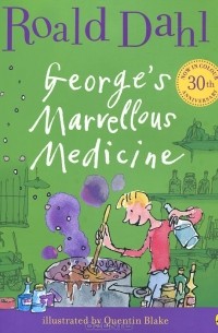Роалд Даль - George's Marvellous Medicine
