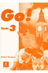 Стивен Томпсон - Go! Tests 3