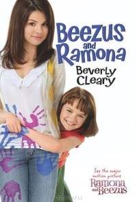 Беверли Клири - Beezus and Ramona Movie Tie-in Edition