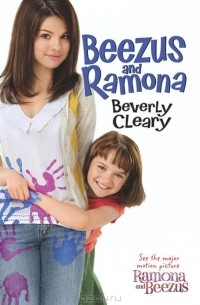 Беверли Клири - Beezus and Ramona Movie Tie-in Edition