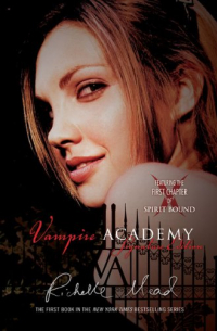 Райчел Мид - Vampire Academy